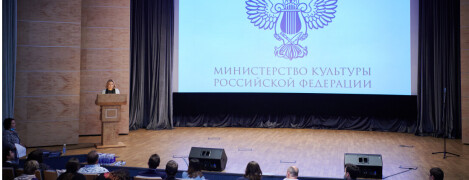 В Минкультуры России прошла презентация проектов игрового авторского и экспериментального кино